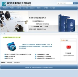 厦门市琦璞信息技术有限公司