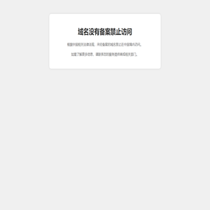 辽宁寄梦科技股份有限公司