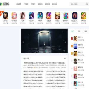 塘沽监控