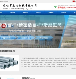 活塞杆加工,不锈钢活塞杆,精密活塞杆生产厂家