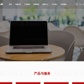微信第三方平台