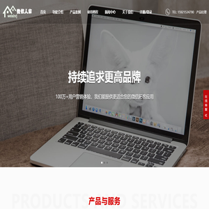 青金城堡