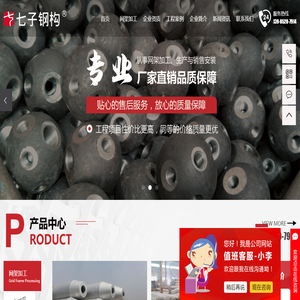 封闭式母线槽