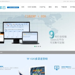 沃客通