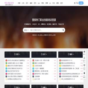 网赚项目
