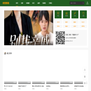 经典电视剧在线超清观看【免费超流畅】