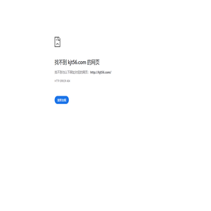 广州凯捷通物流有限公司