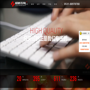 济南库德制冷设备有限公司