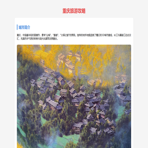 一三一四攻略网
