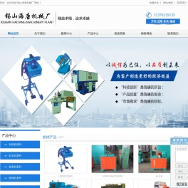轧尖机厂家