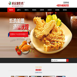 郑州延庆观企业管理咨询有限公司