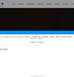 宁波易企网