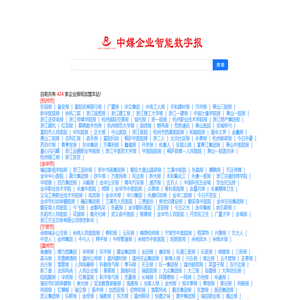 电子报网