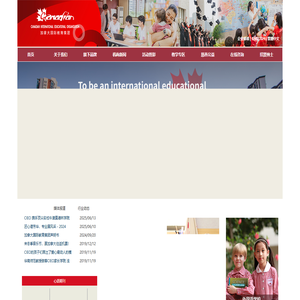 广东加美教育投资有限公司