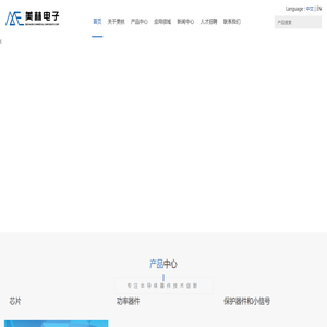 淄博美林电子有限公司