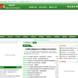 常州太平洋工贸有限公司