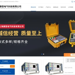 无线高压智能核相仪