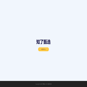 深圳市华递物流有限公司