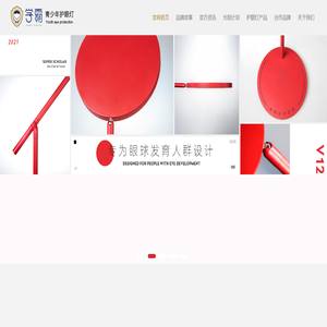 康蓓诗ComboPlex官网