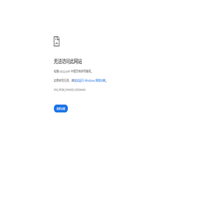 宝亚达专业危险品车辆生产厂家