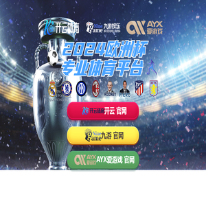 陕西野森林实业集团有限公司