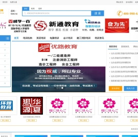 52培训网