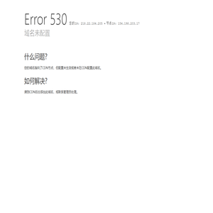 云服务器优惠信息