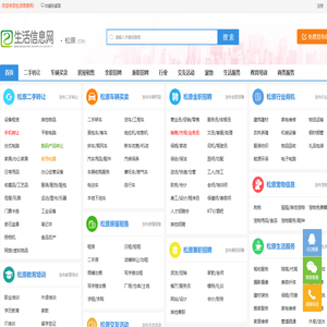 香当网