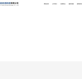 上海杀虫灭鼠公司