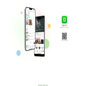 豆瓣