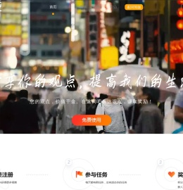 速调吧