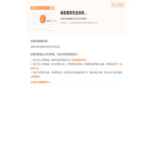 热镀锌拉条