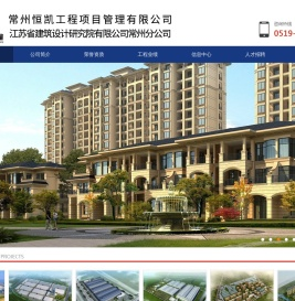 企业官网