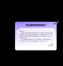 PPT模板