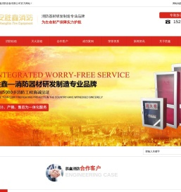 陕西消防箱价格