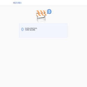 上海映程泵业制造有限公司