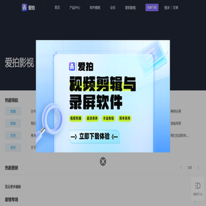影视