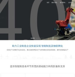 青岛伦思网络科技有限公司