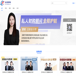 环境检测通过