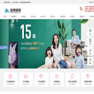 商丘装修
