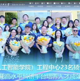 中南民族大学