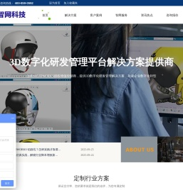 福建solidworks官方代理商