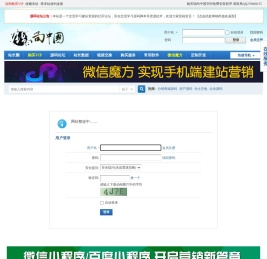 源码论坛,商业源码,网站源码,优秀的建站资源尽在锦尚中国源码论坛