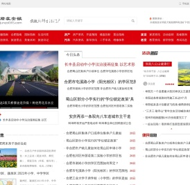 君在安徽