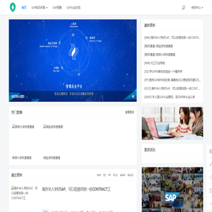 武汉拓展