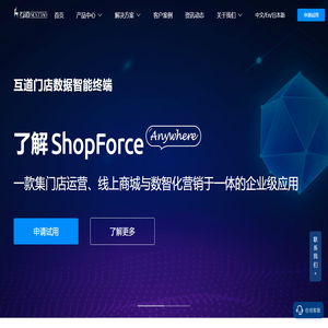 深圳工衣