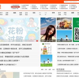 宝亲网