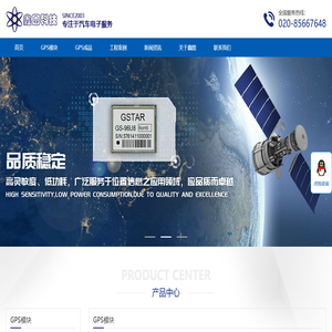 广州鑫图科技有限公司