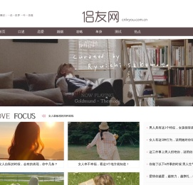 侣友网