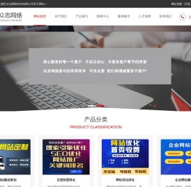 新乡网络公司